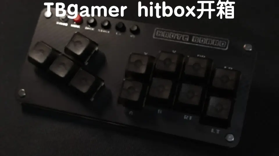 TBgamer hitbox开箱_哔哩哔哩_bilibili