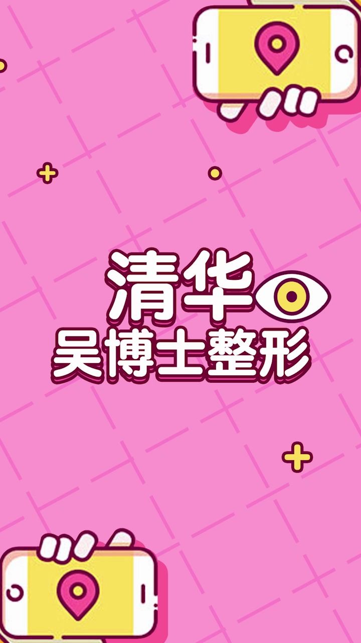 做唇部手术之前可以正常吃饭吗?哔哩哔哩bilibili