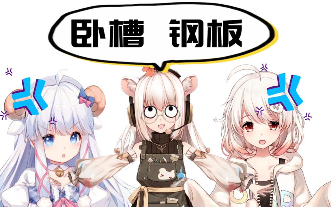 【bison仓鼠】每天坐在床单上靠着白神遥摸着咩栗!_哔哩哔哩_bilibili
