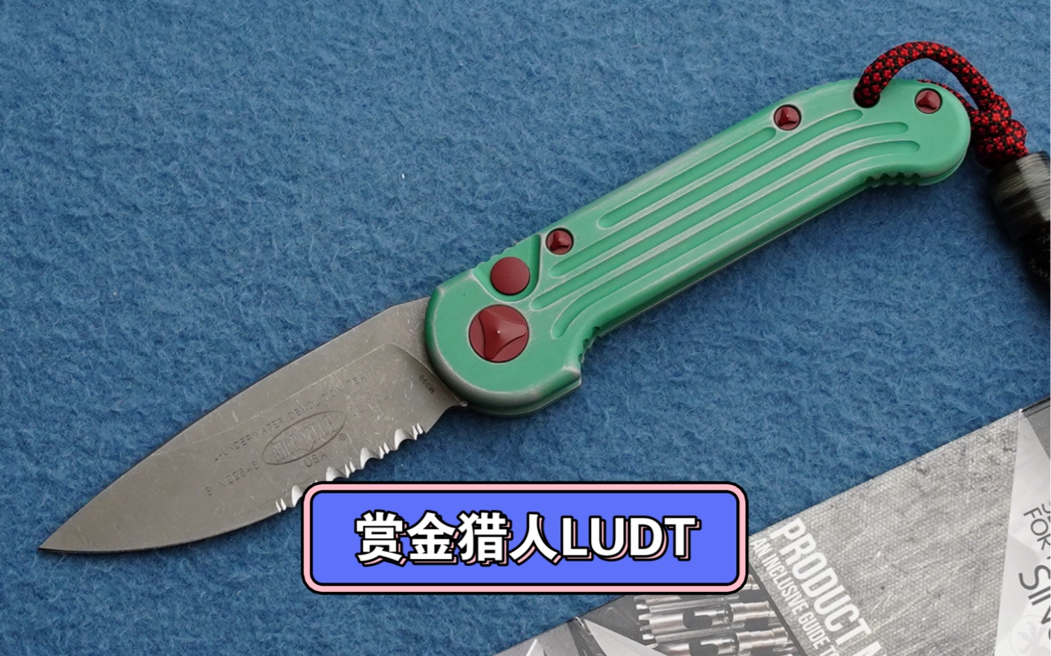 [图]【名品鉴赏】Microtech 微技术 Bounty hunter LUDT