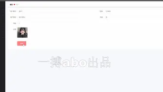 郑州工商学院 基于vue.js702大学生许愿心愿墙java-springboot_ssm_python毕业设计