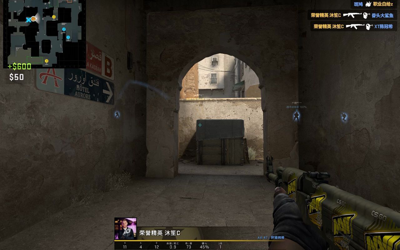 Perfecto!CSGO