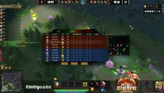 2021梦三国2MPL秋季常规赛DAY 12 零点 vs 诗月