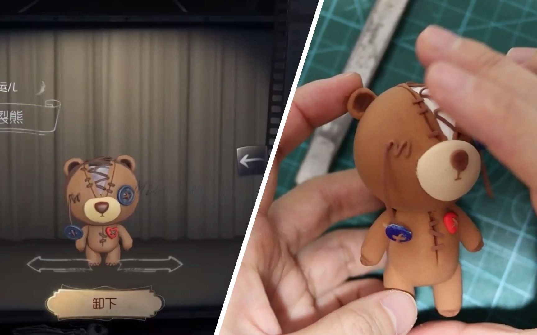 活动作品第五人格幸运儿撕裂熊