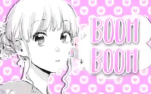 少女漫画 Mmv This Love 花样少男少女 哔哩哔哩 つロ干杯 Bilibili