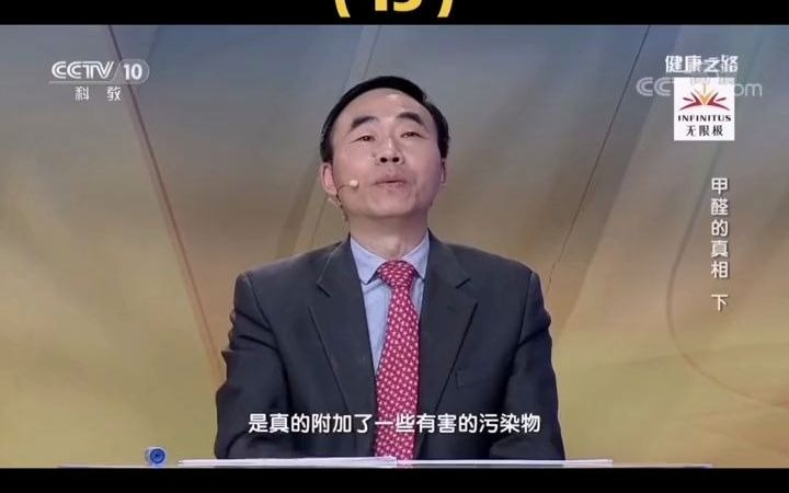 7光触媒能去除甲醛吗?是不是一定要用紫外线照射?可见光触媒和无光触媒真的可信吗?#甲醛 #甲醛超标 #除甲醛 #室内环境 #空气净化 #光触媒哔哩哔...