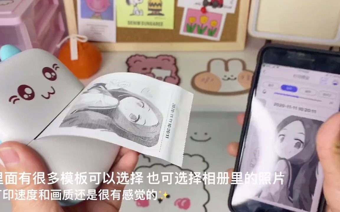 拼夕夕迷你打印机？？？什么黑科技？？