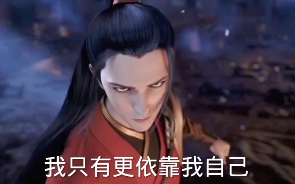 来听听古月方源的老祖宗 ,"古月一代"是如何不择手段去谋求成仙的道路