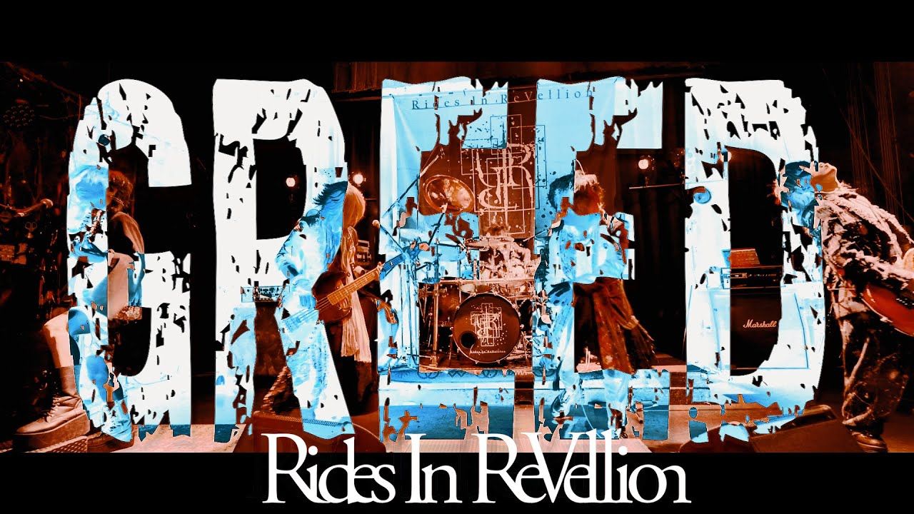 【视觉系】rides in revellion「greed」live mv (中文字幕)
