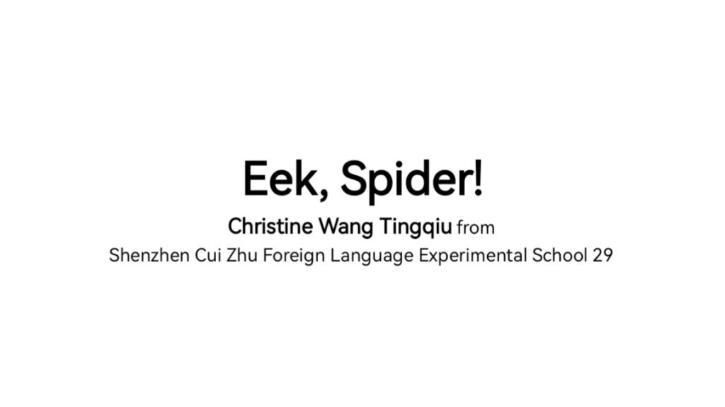 [图]Eek, Spider!