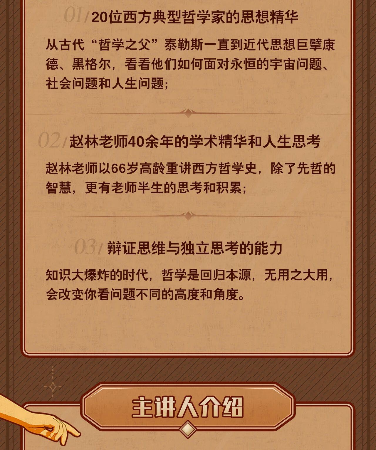 课程介绍