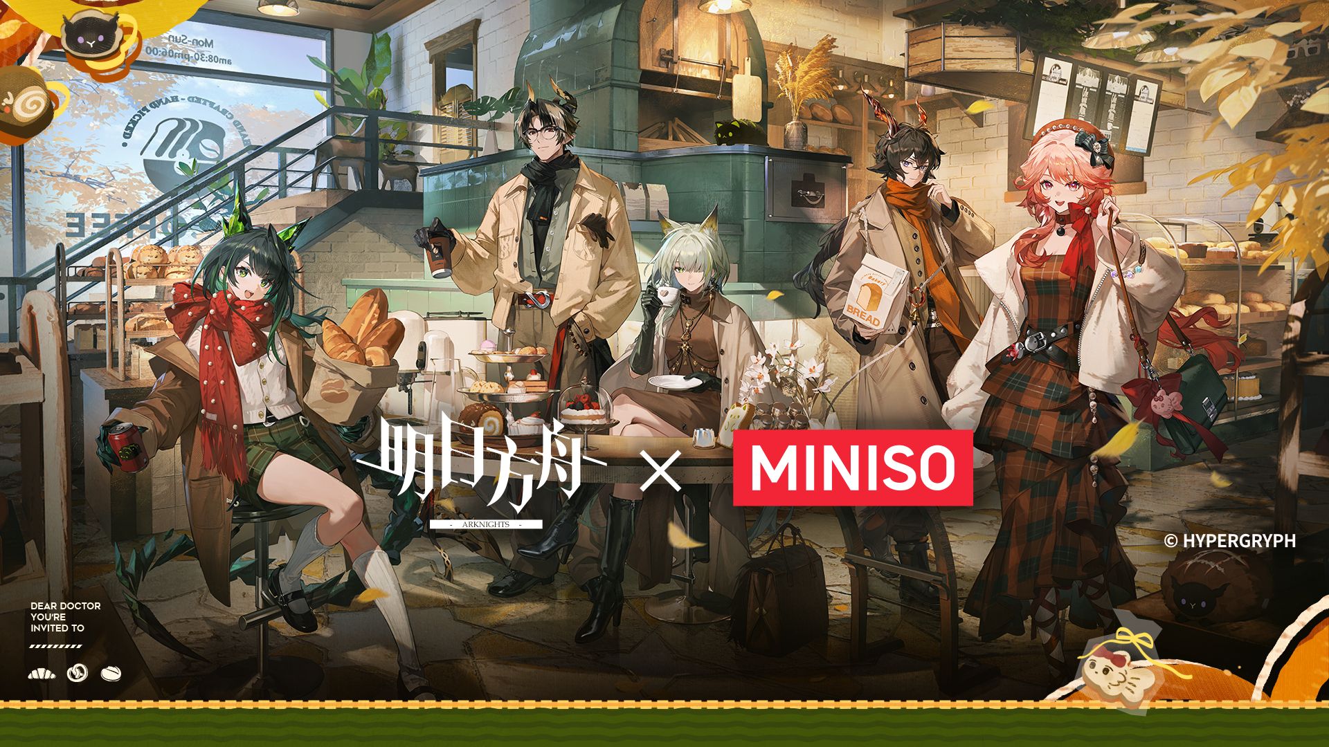 《明日方舟》× 名创优品「秋意茶话会」合作宣传PV