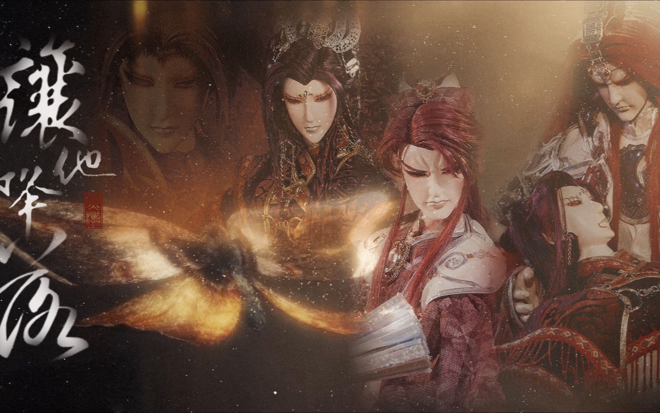 【霹雳】【银鍠朱武x九祸丨让他降落】