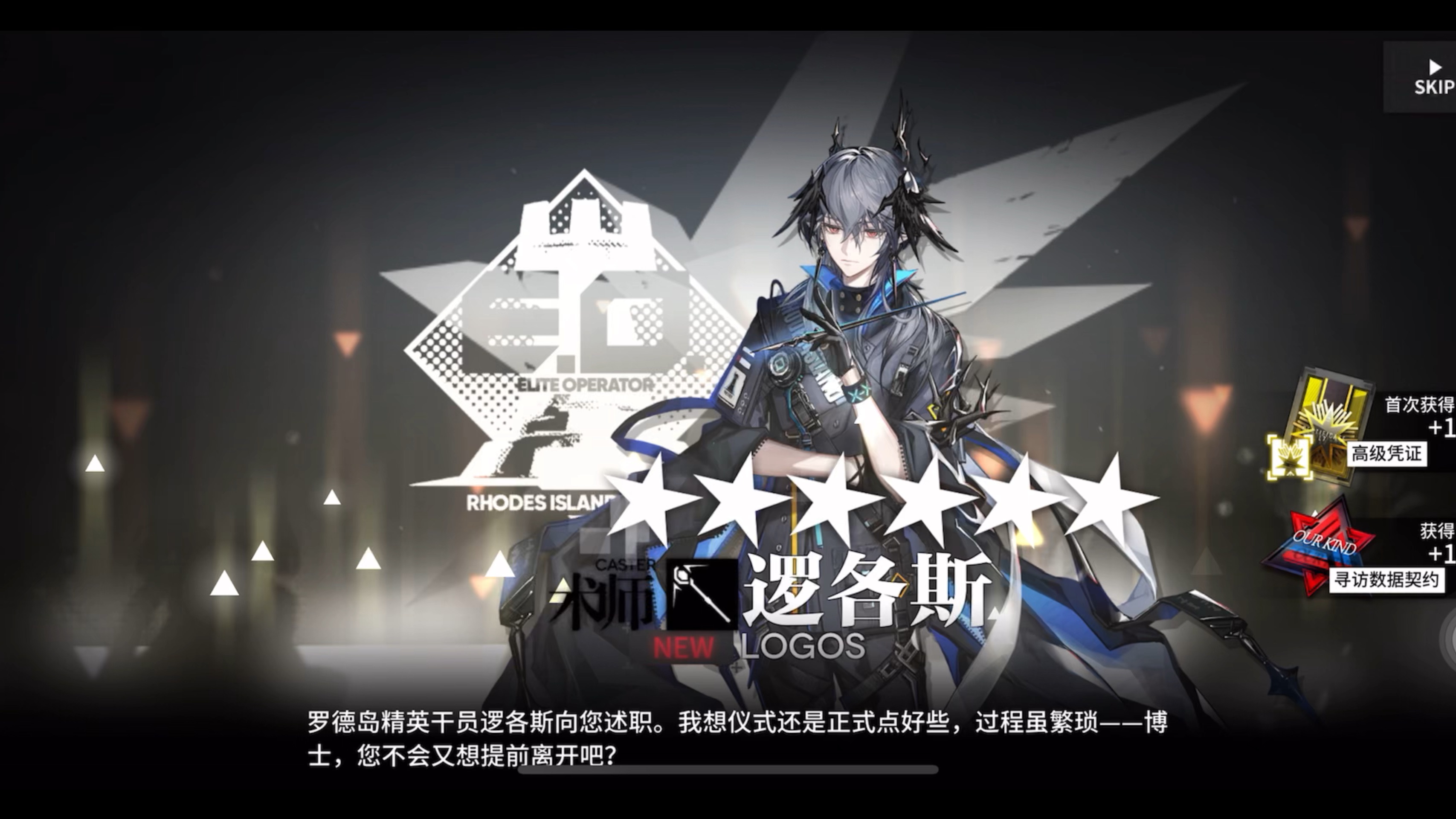明日方舟五周年抽卡记录