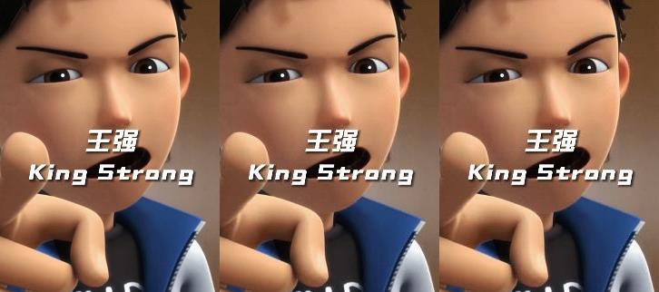 "你永远可以相信王强"#茶啊二中