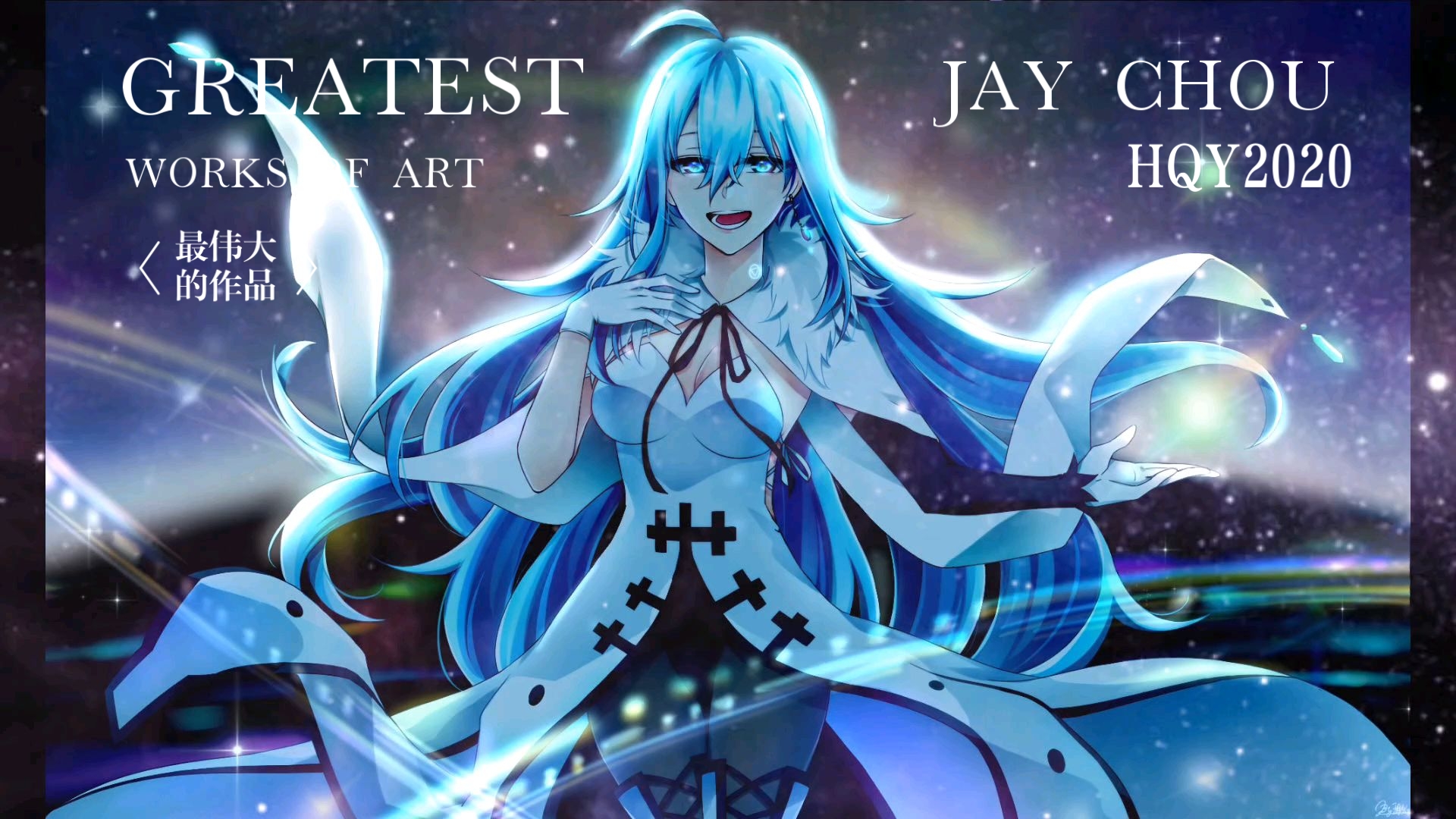 《vivy -fluorite eyes song-》插曲