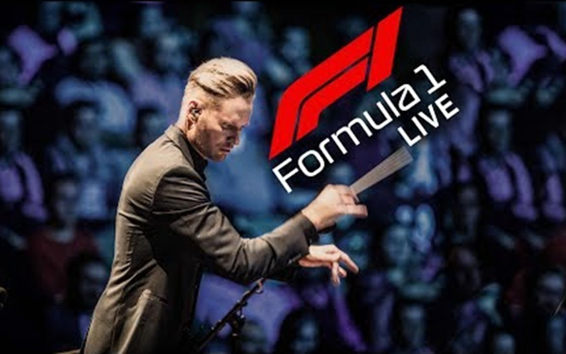 [图][4K120hz AI超高清修复]Formula 1主题曲现场演奏版本 Cover by Brian Tyler