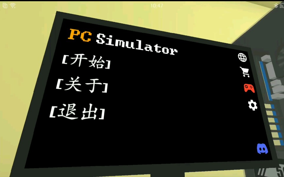 [图][PC Simulator] 装机模拟器合集