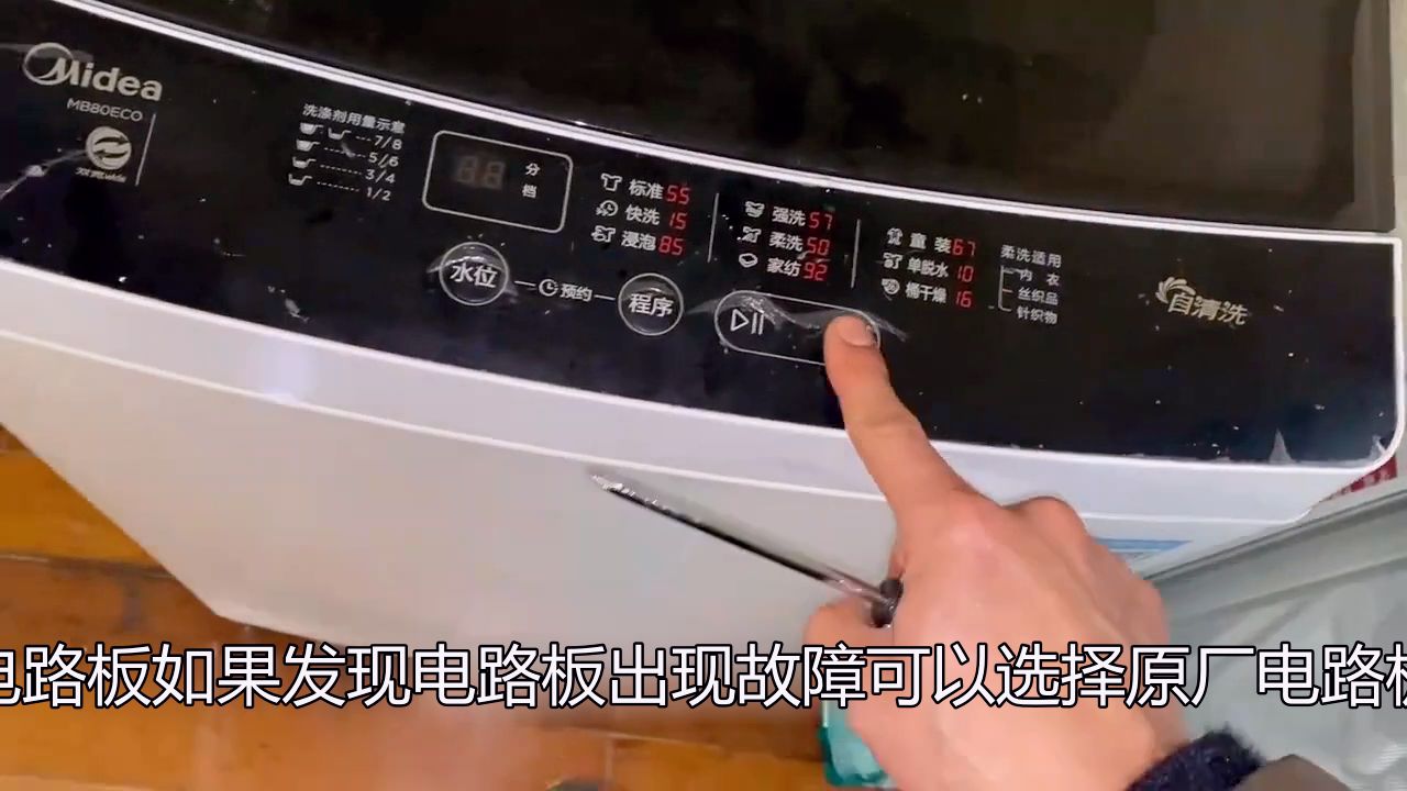 西门子洗衣机f34【本地服务】