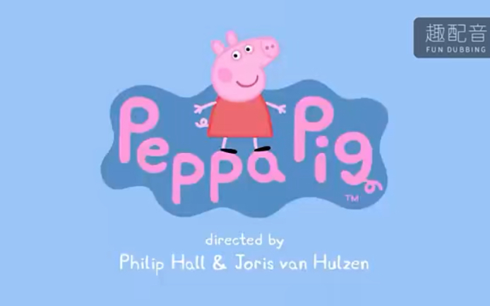 [图]小猪佩奇 Peppa pig~Basketball