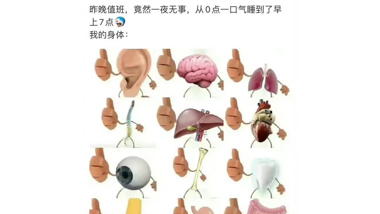 救护车工作人员的日常哔哩哔哩bilibili