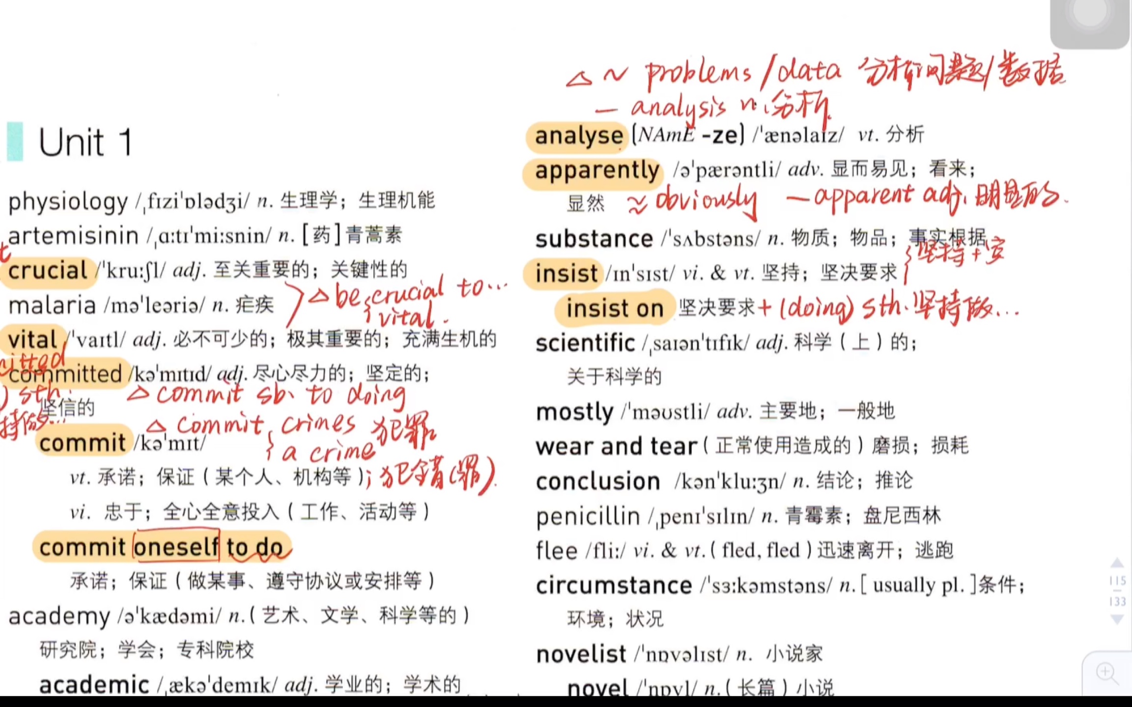 [图]选修一 Unit1 单词讲解（课本跟记）