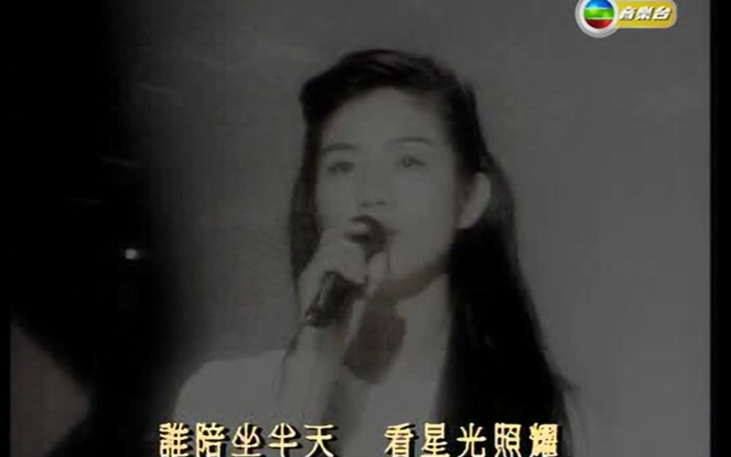 [图]杨采妮《但愿你明白》TVB MV