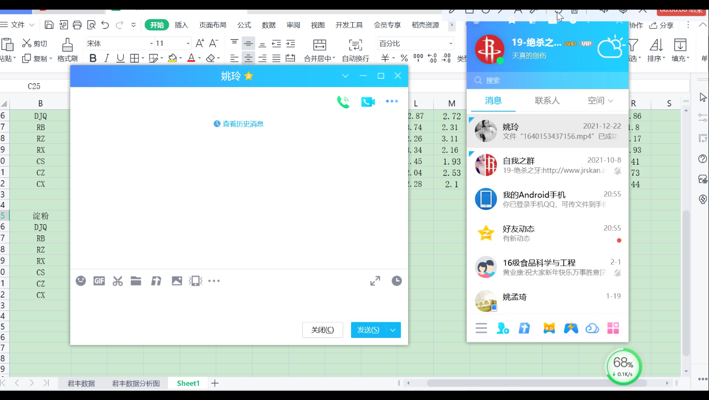 originPCA图(学习)哔哩哔哩bilibili