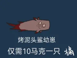 Download Video: i am just a fish 但是潜渊症