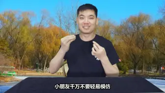 Video herunterladen: 被这魔术忽悠5年，20厘米筷子直接放入鼻子中！特简单