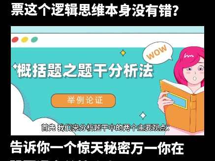 很多人买股票都怕买到退市股票这个逻辑思维本身没有错?告诉你一个惊天秘密万一你在股票退市前抄底大量买入退市股票你还害怕退市吗?股市有风险,投...