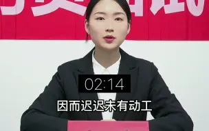 Tải video: 真题：小王工作不配合，你一个人无法完成，怎么办？