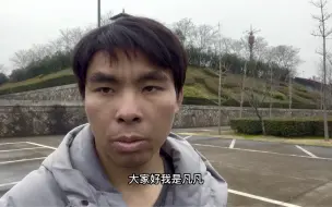 Скачать видео: 功夫小伙原来是自闭症患者，他最好的归宿就是他的家人好好的冶疗他