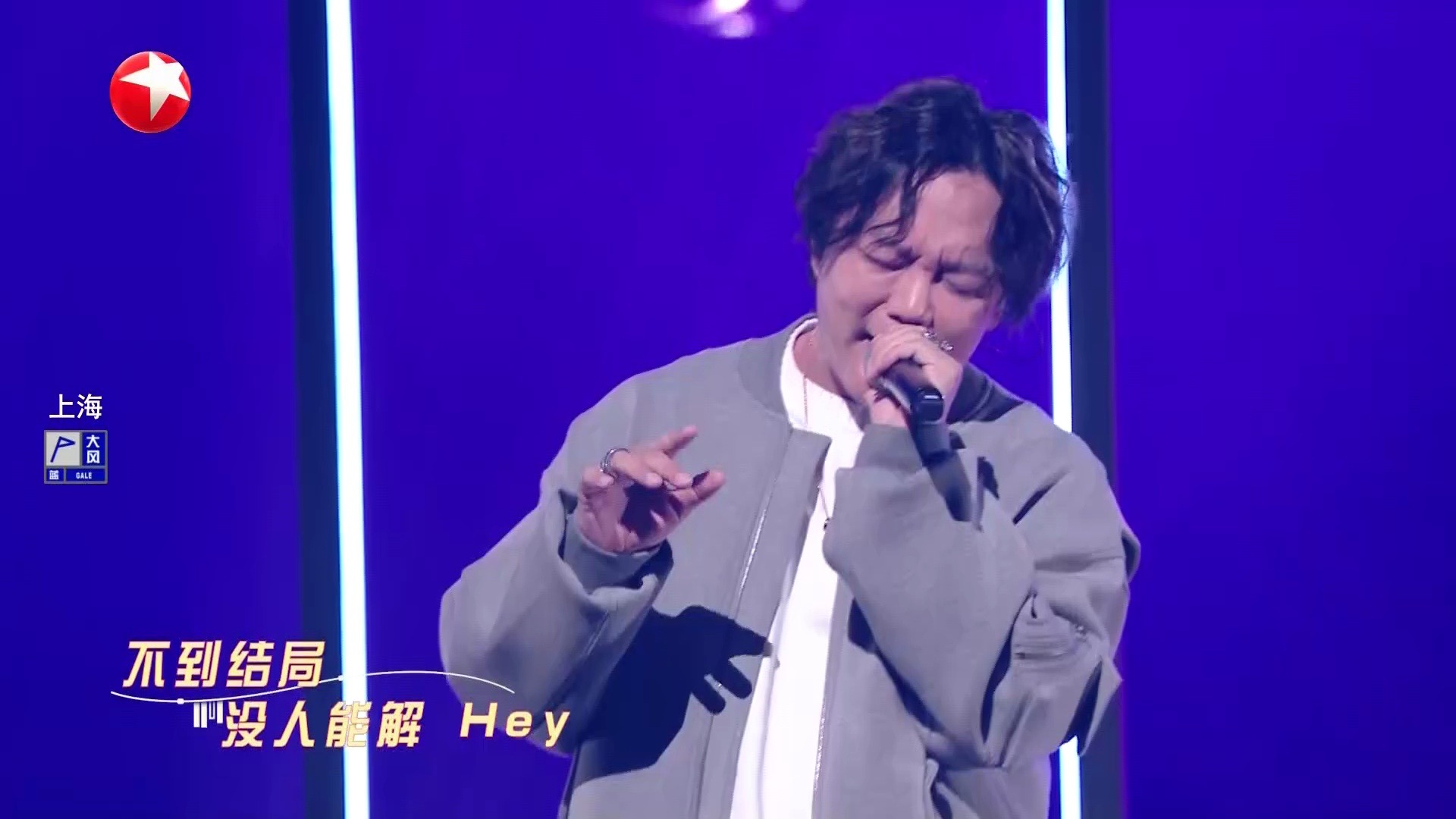 永邦《威尼斯的泪》live 电视播出版【第八届最爱金曲榜】