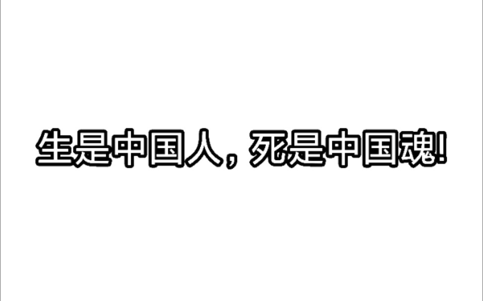 2022最燃电影长津湖之水门桥哔哩哔哩bilibili