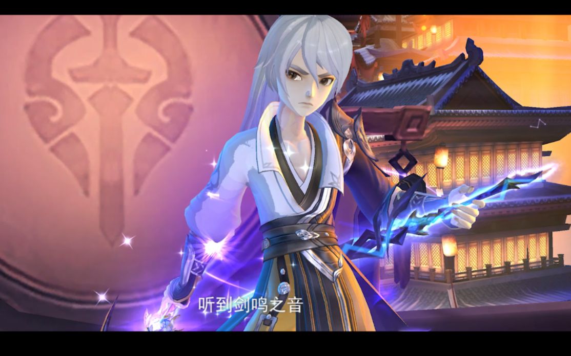 【指尖情报站】叶炜超武(外观)蛰雷霆特效展示