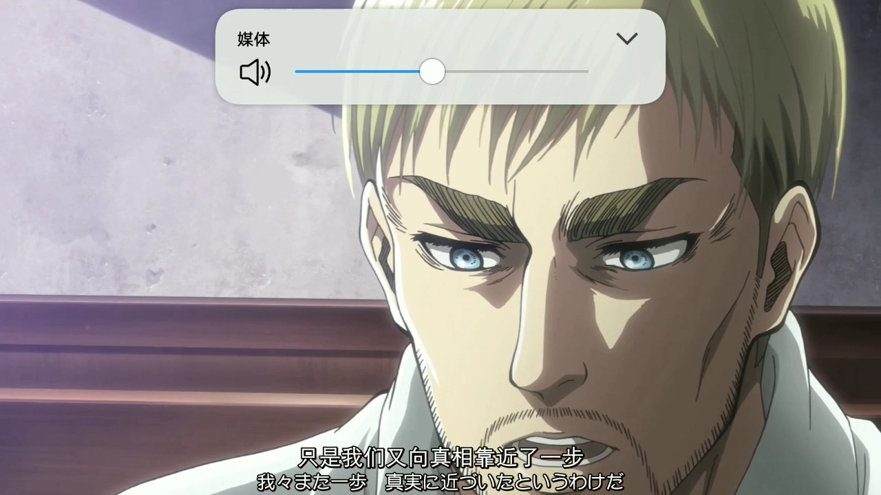 致敬韩吉分队长和全体调查兵团成员.