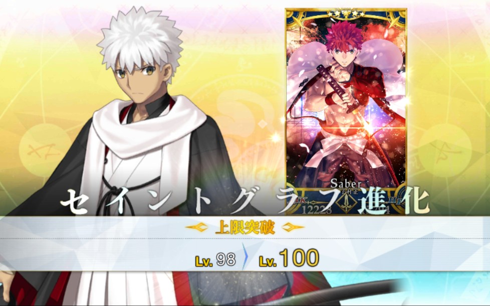 fgo千子村正宝具动画魔术及回路彩蛋