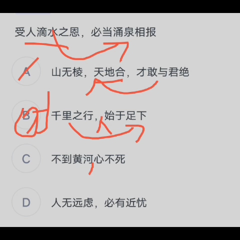 【类比推理】类比独特考点条件关系哔哩哔哩bilibili