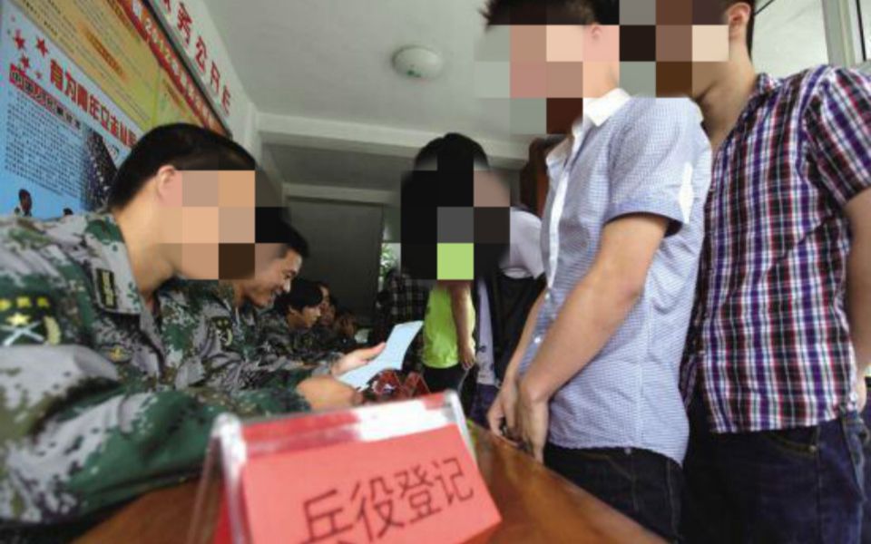 陕西一95后拒服兵役被罚7.2万,纳入失信记录,两年内不得出国,办信用卡从严审批哔哩哔哩bilibili