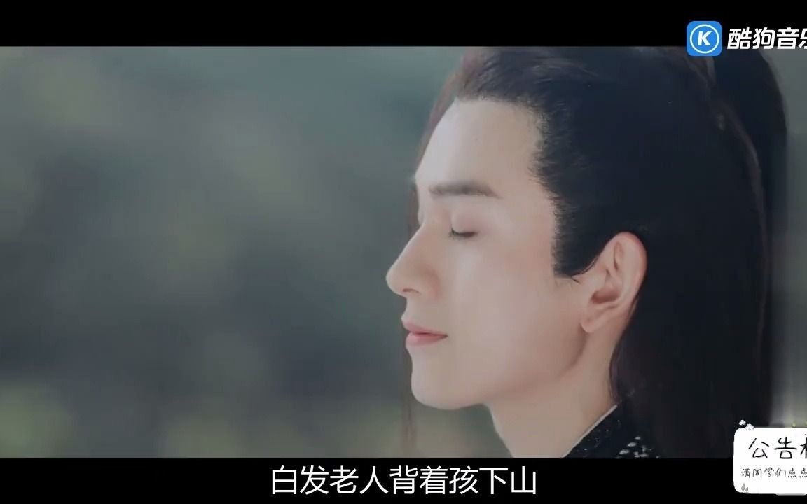 [图]海伦：游山恋 超清MV