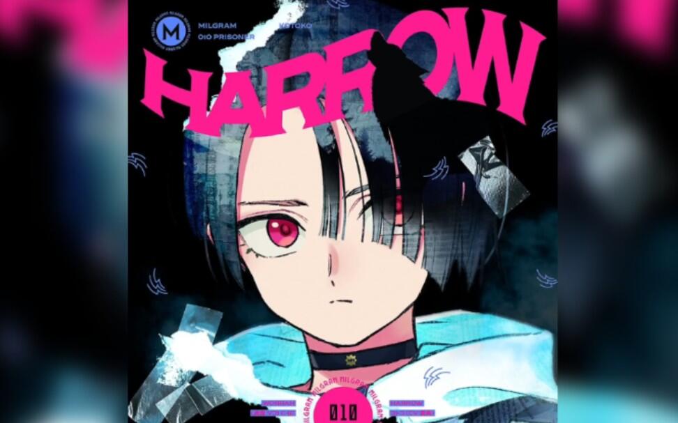 MILGRAM】HARROW-コトコ- (CV: 愛美)_哔哩哔哩_bilibili