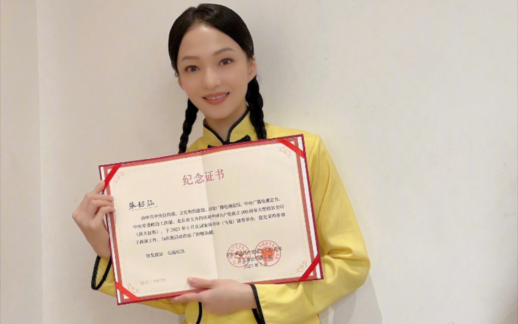 张韶涵:一个爱国小唢呐罢了