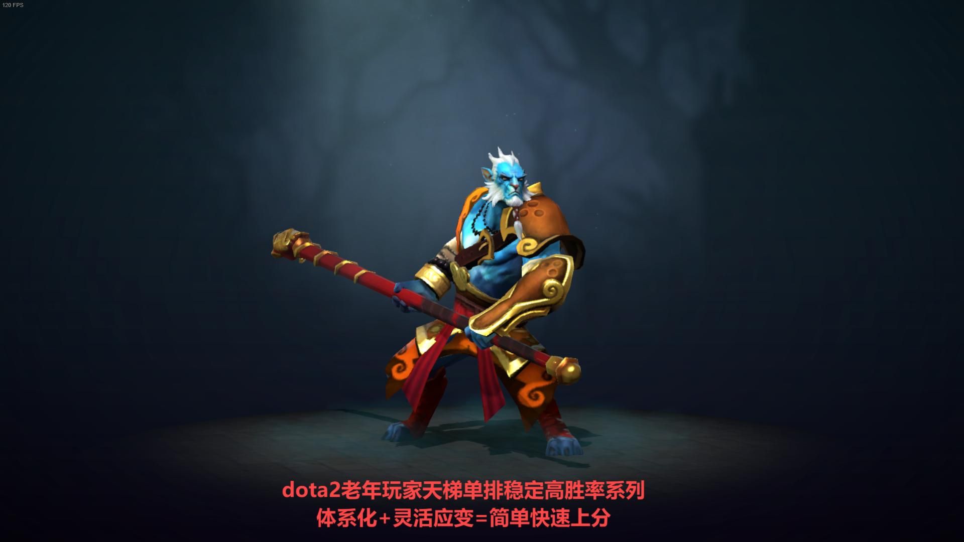 幻影长矛手出装dota2图片