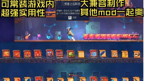 Mod展示】Death Angels Modpack 死神体验死亡天使Mod包_哔哩哔哩_bilibili