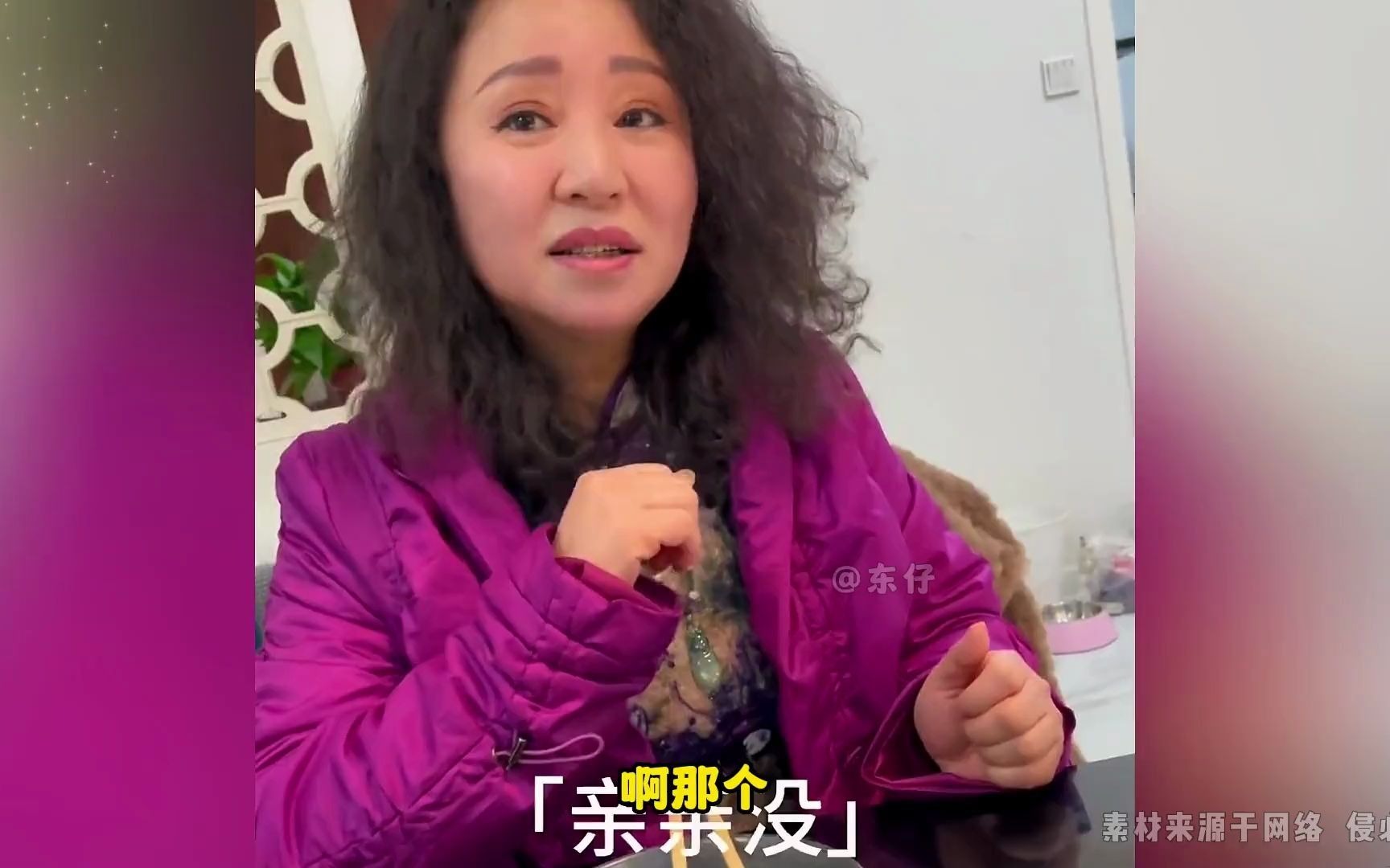 14. 阿姨我不想努力了,这样的阿姨给我来一打