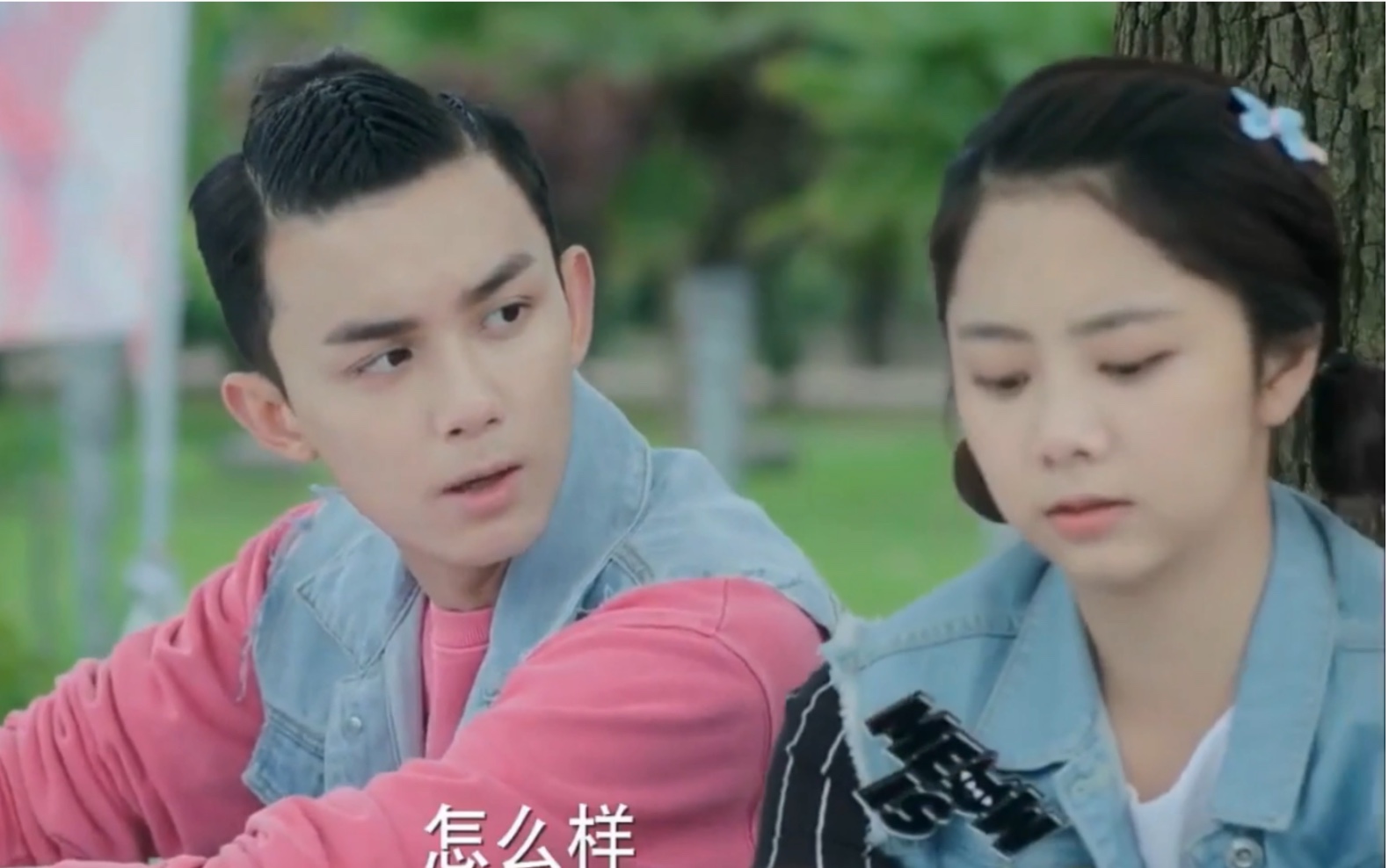 吴磊谭松韵旋风少女cut1亦枫师兄来啦