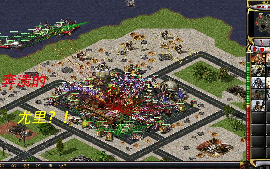 【"鬼畜"的两分钟】尤里基地被我围困两分钟,兵营频频发出鬼畜之声,连