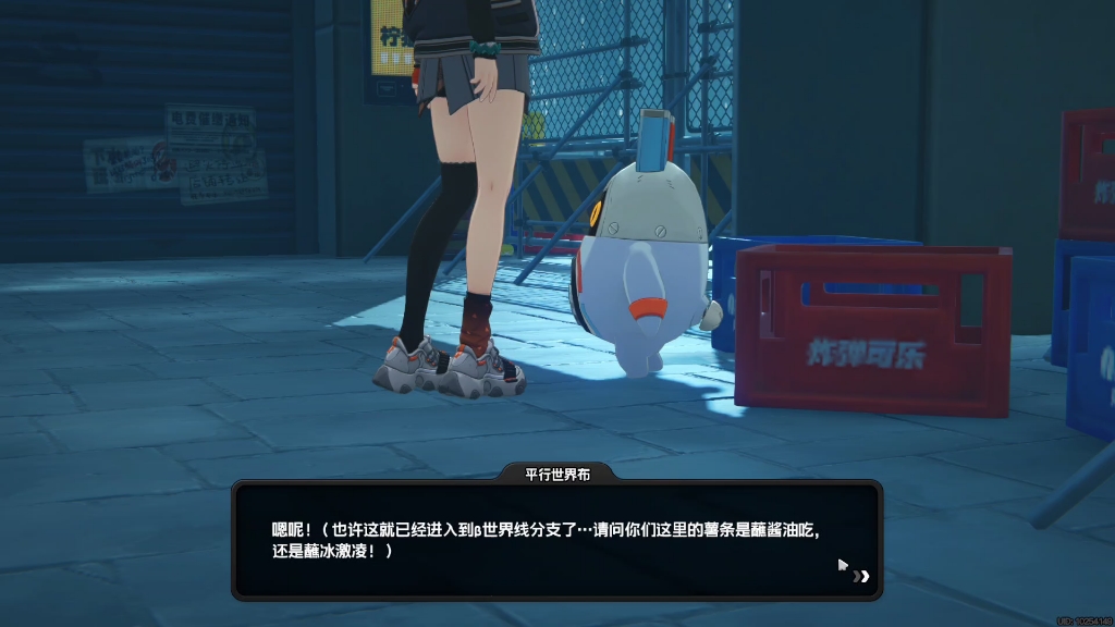 玩米游也是命运石之门的选择!