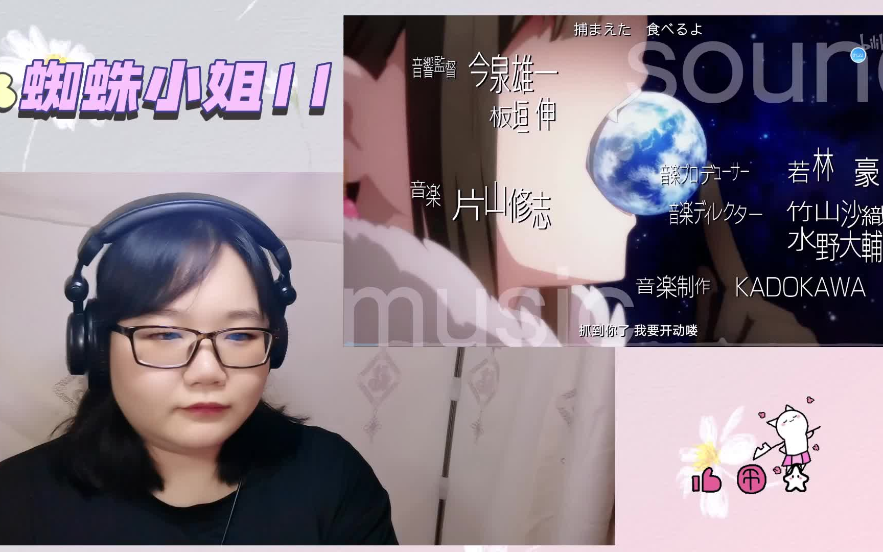 【转生成蜘蛛】RE:11 禁忌?别打扰我升级!哔哩哔哩bilibili